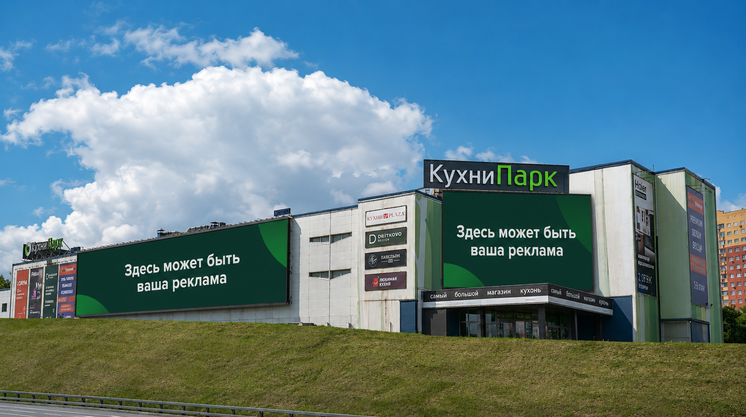Торговый центр КухниПарк с двумя медиафасадами