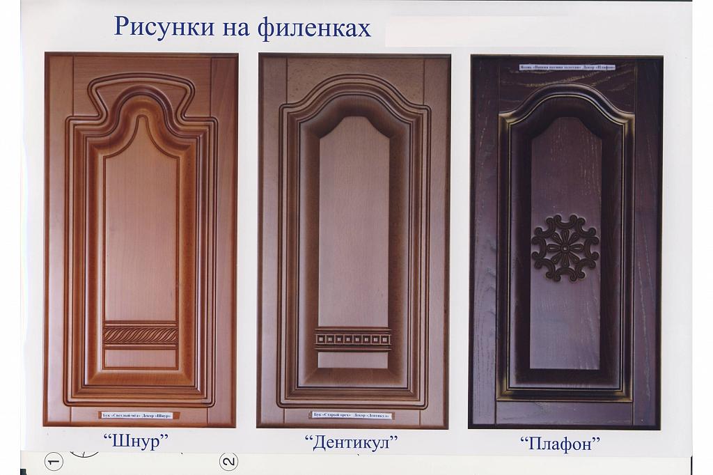 Кухня Сказка Классик