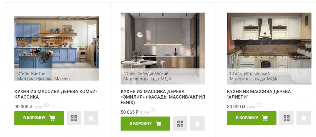 кухни из массива.jpg кухни из массива.jpg