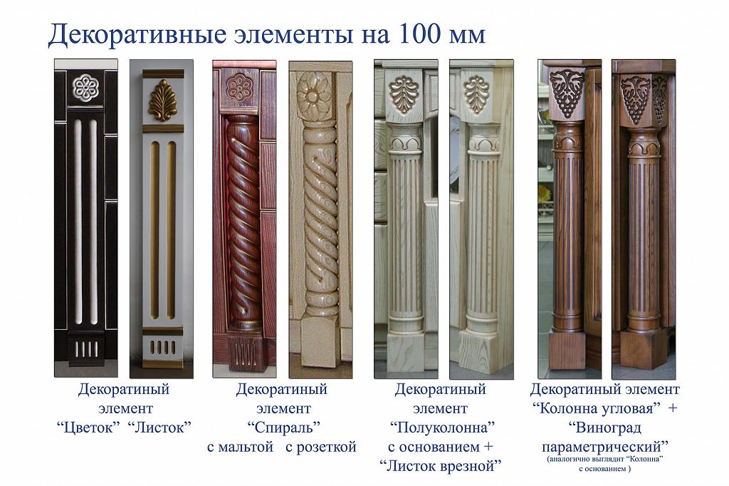 Кухня Сказка Классик