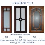 Кухня Сказка Классик