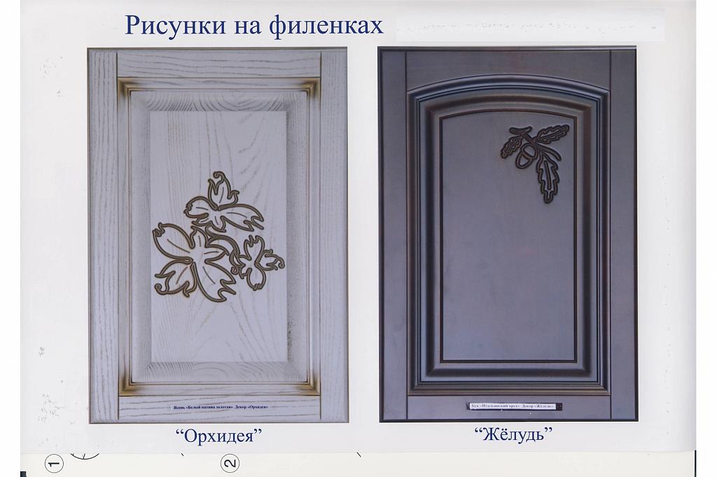 Кухня Сказка Светлая