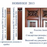 Кухня Сказка Белая