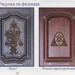 Кухня Сказка Позитано