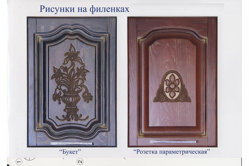 Кухня Сказка Позитано