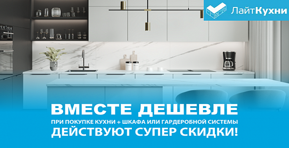 ТЦ КухниПарк, 2 этаж, секция Б11