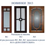 Кухня Сказка Белая