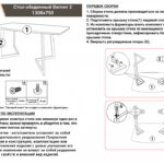 Стол Денвер-2