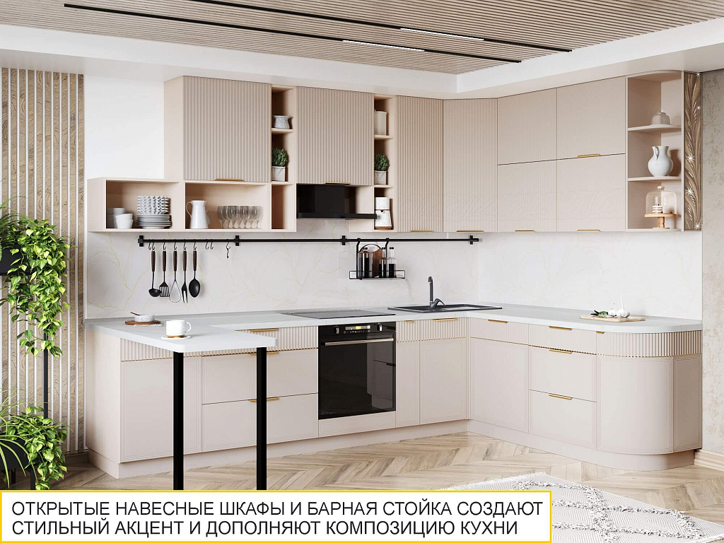 ребристая кухня sdnkdbuab23jhjmgp7hzb7zujrx6hbaj.jpg