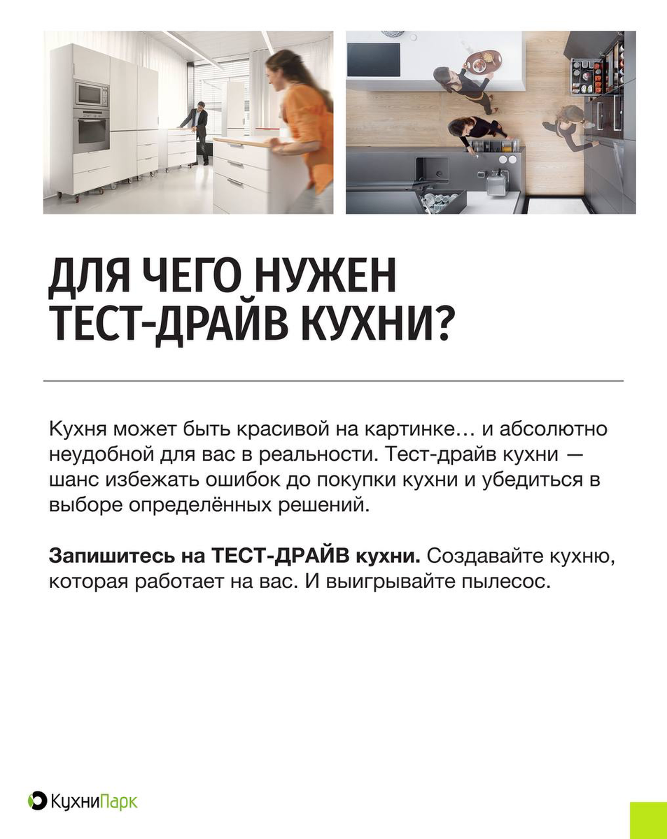 Кухня без верхних шкафов: плюсы, минусы и варианты хранения в 2026 году