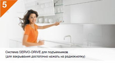 Комфорт движения кухонной фурнитуры Blum: пример 6